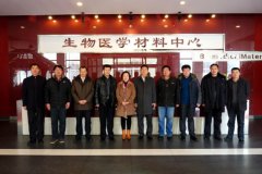 省藥監(jiān)局郭雪峰等省、市來公司蒞臨指導(dǎo)