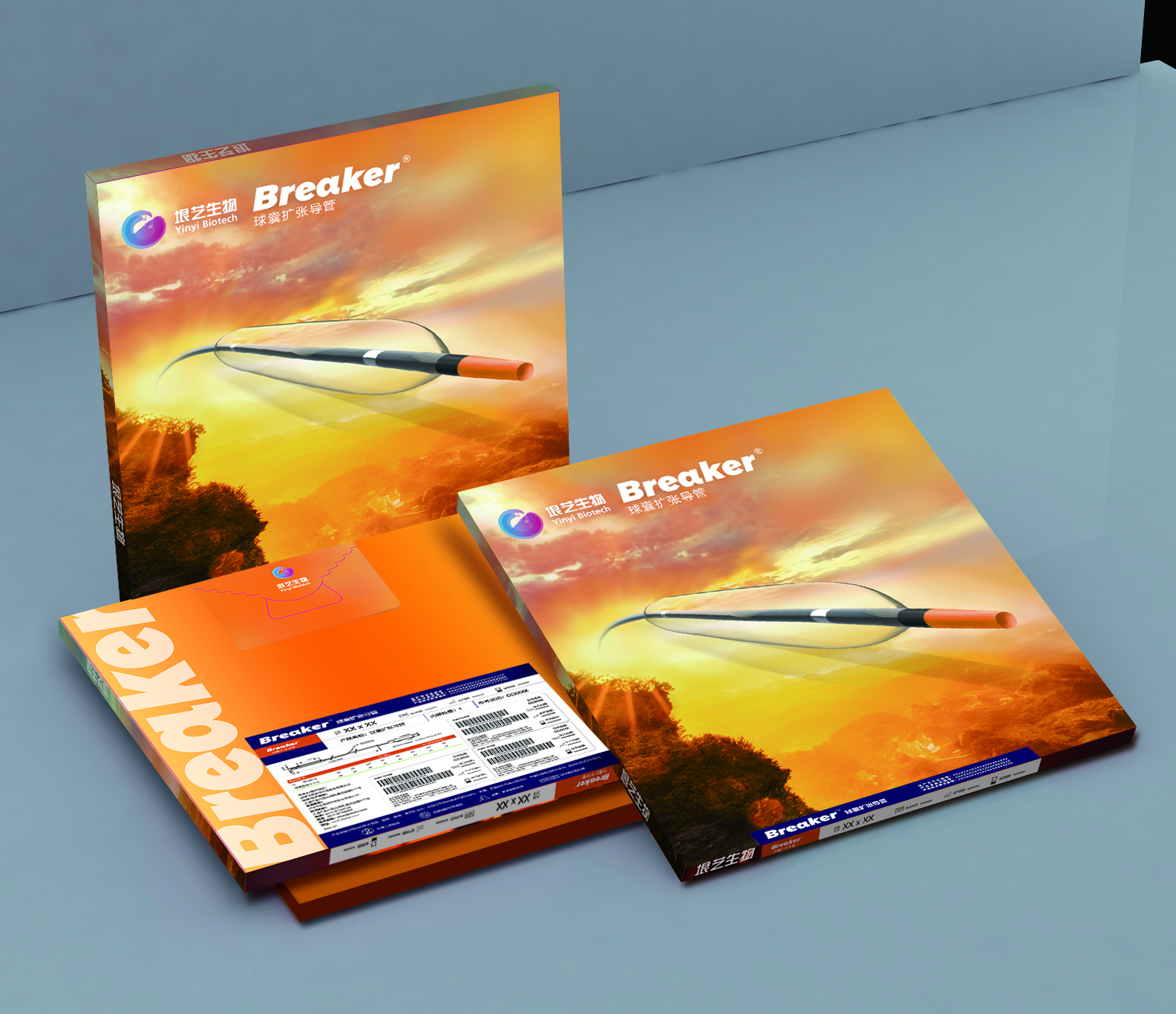 Breaker?球囊擴張導管獲國家藥監(jiān)局批準上市(圖1) Breaker?球囊擴張導管獲國家藥監(jiān)局批準上市(圖1)